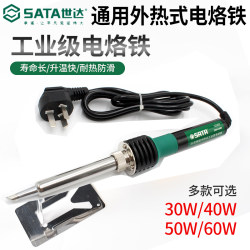 Shida electric soldering iron ceramic external heating type constant temperature For Home adjustable temperature high-power Digital maintenance tool 30 60W Watts