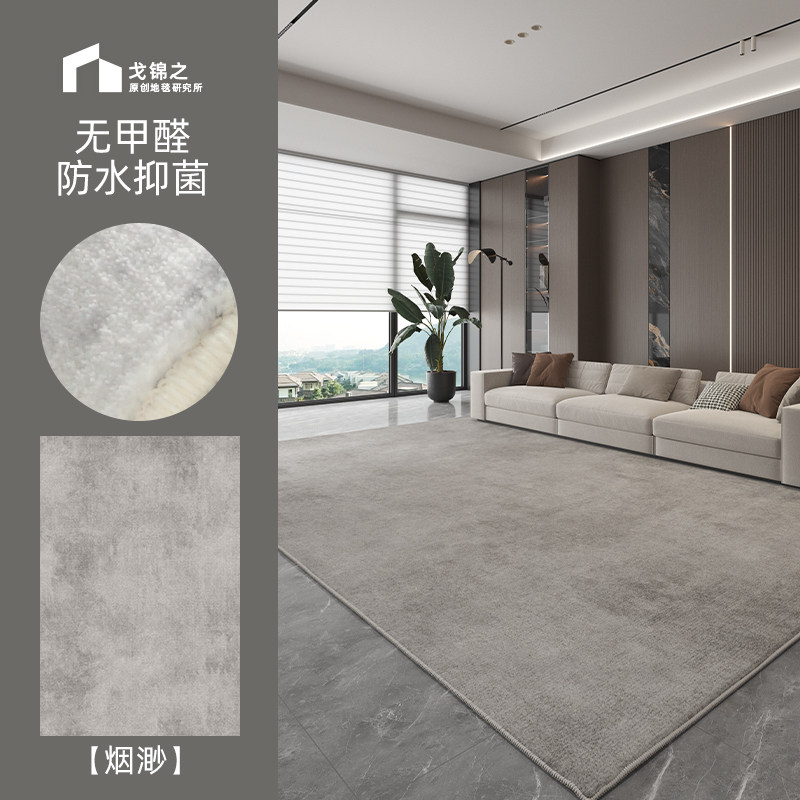 Ковер для гостиной Ge Jinzhi 140x200 см