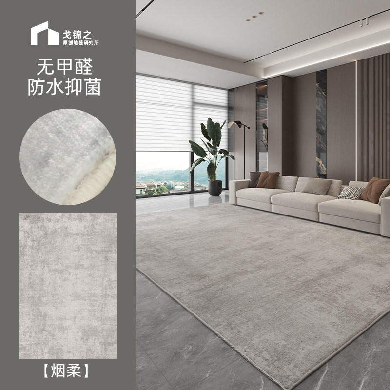 Ковер для гостиной Ge Jinzhi 140x200 см