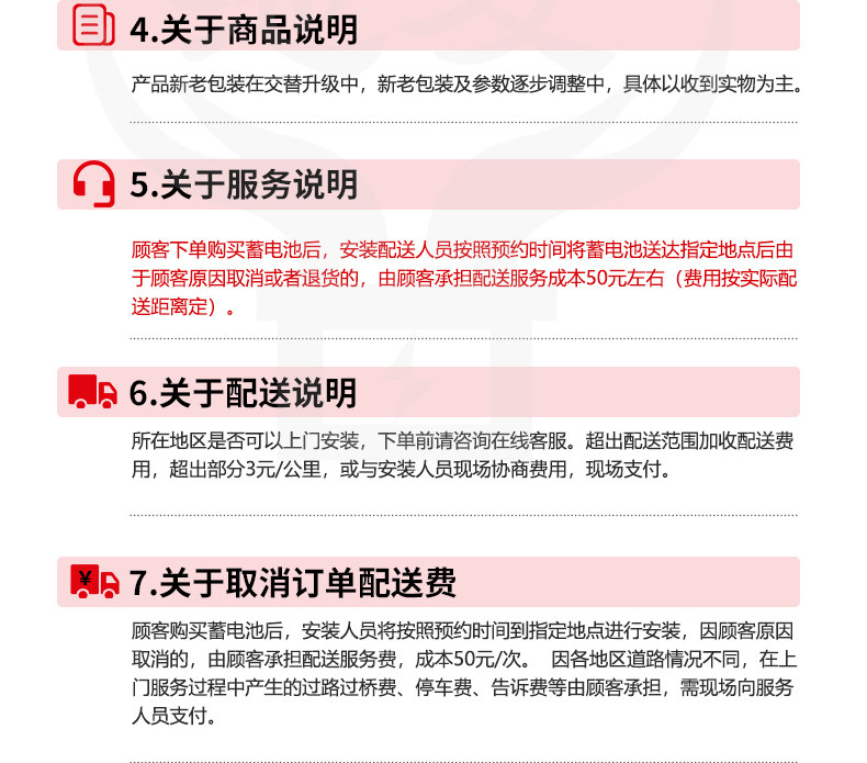 Аккумулятор gs杰士汽车电瓶 80d23l免维护蓄电池 12v车用电瓶 小车正厂零件