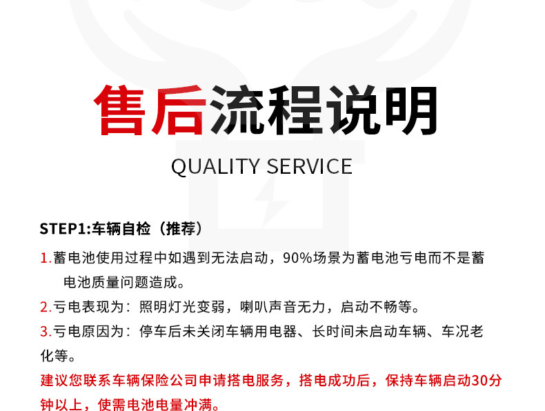 Аккумулятор gs杰士汽车电瓶 80d23l免维护蓄电池 12v车用电瓶 小车正厂零件
