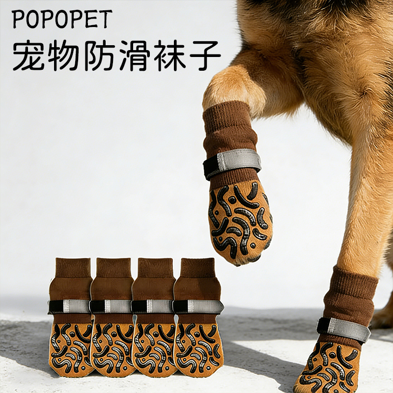 Pet Socks, Dog Socks That Can'T Be Shaken Off, Indoor and Outdoor Soft-Soled Non-Slip Socks for Large and Small Dogs, Dog Sock Covers for Outdoor Travel