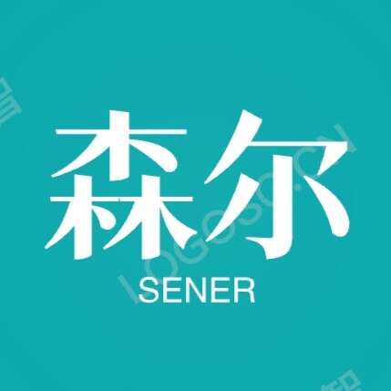 森尔箱包企业店