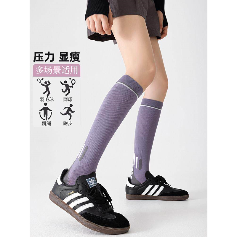Japanese Professional Sports Compression Calf Socks for Women, Long Compression Socks for Tennis, Cycling, Mountaineering, Fitness, and Muscle Recovery