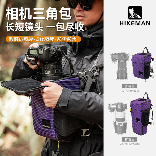 Outdoor multi-functional anti-collision camera bag