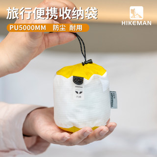 Lightweight storage bag for travel items