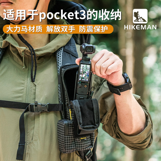 Free your hands and travel easily pocket3 storage bag