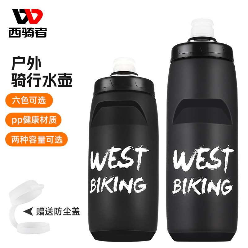 West Cyclist Outdoor Sports Kettle Jet Mouth Bike Large Capacity Portable Water Glass Anti-Leaking Mountain Bike Ride-Taobao