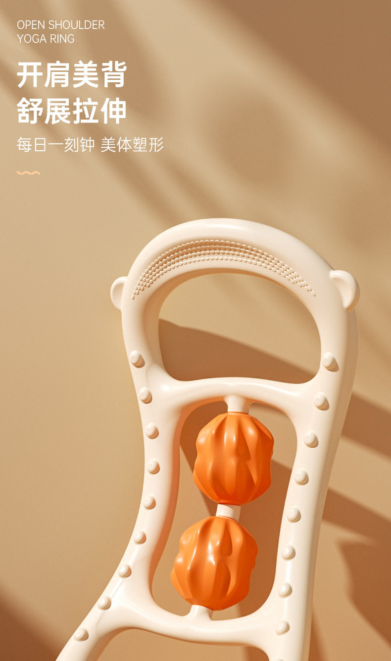 Кольцо йога  新款瑜伽环带凸点滚轮按摩开肩美背拉伸环普拉提瑜伽拉伸辅助器材