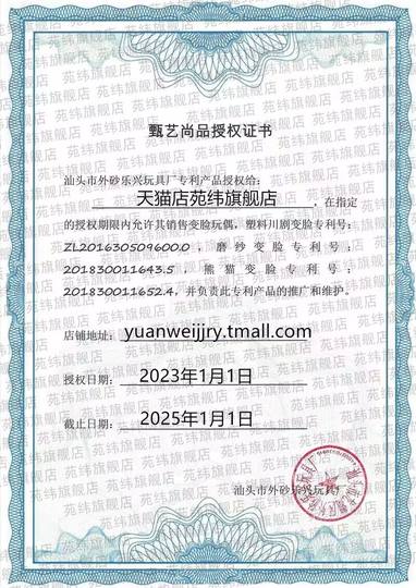 Chinese-Style Small Gifts for Foreigners, Sichuan Opera Face-Changing Dolls, Peking Opera Facial Makeup Face-Changing Toys, Figurines