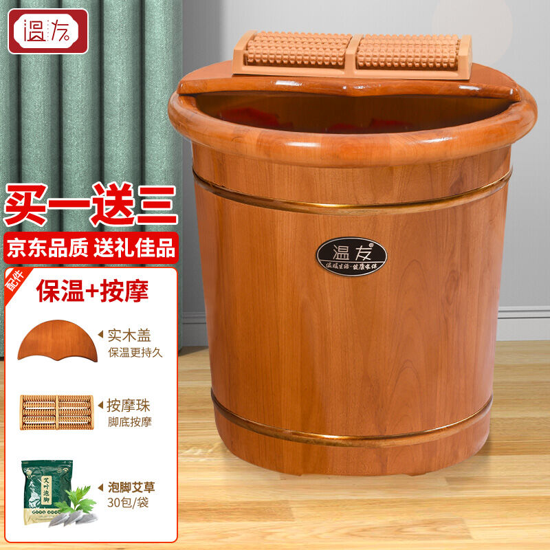 Warm Friends Bubble Feet Barrel Wood Barrel Chamberwood Wash Feet Basin Wood Barrel Bubble Feet Home Over Calf Bathing Barrel Teak Color 40 Barrels-Taobao