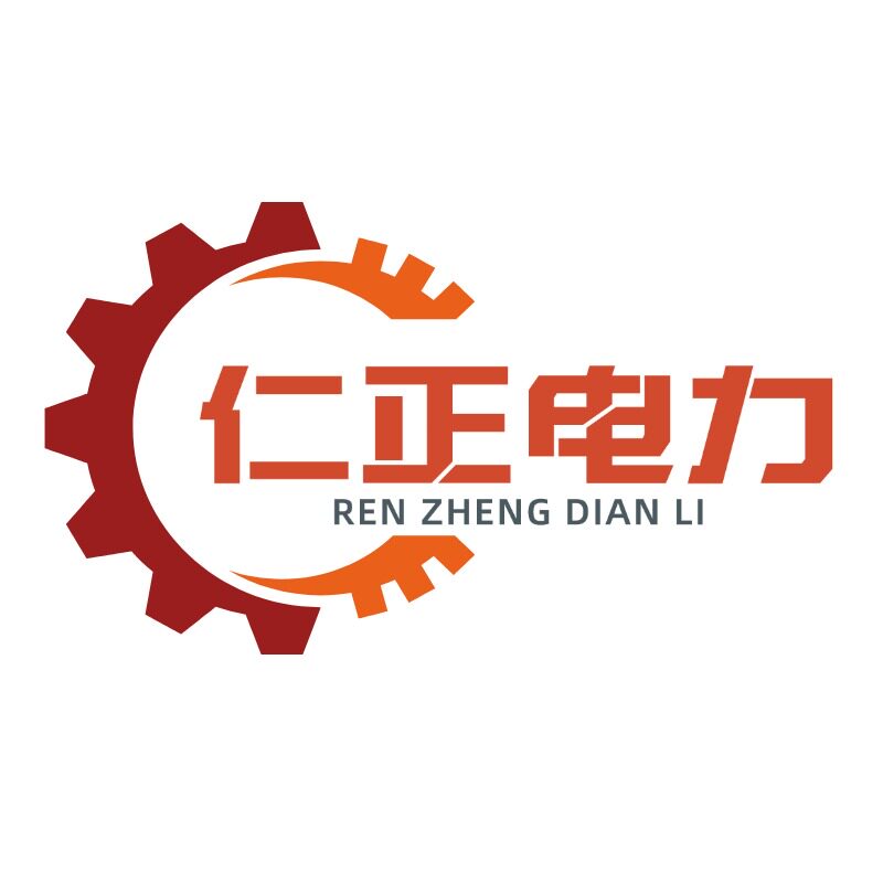 仁正电力科技