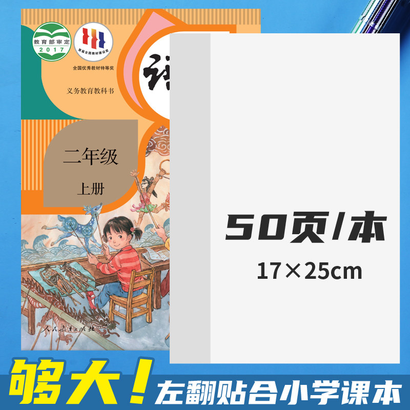随堂笔记人教版，学霸的隐藏神器！正确姿势都在这儿，家人们快收藏！