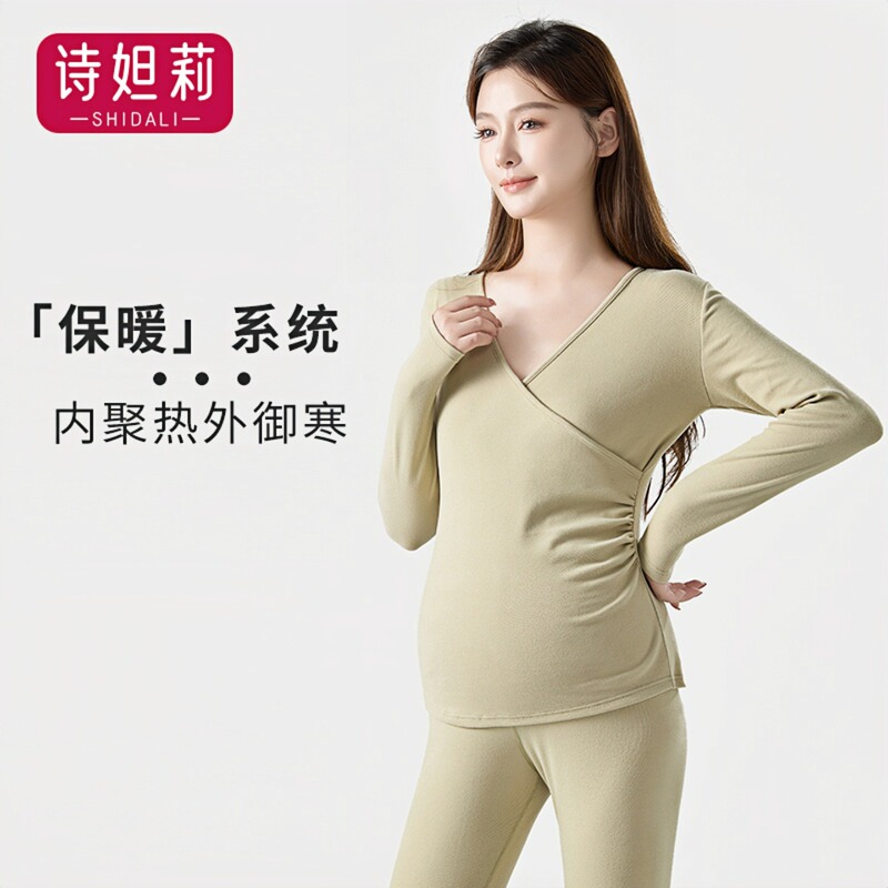 Shidali Thermal Fleece Maternity Autumn Clothes Set Postpartum Thermal Underwear Pregnancy Confinement Clothes Autumn and Winter Pajamas Shidali Thermal Fleece Maternity Autumn Clothes Set Postpartum Thermal Underwear Pregnancy Confinement Clothes Autumn and Winter Pajamas