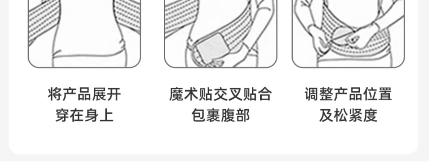 诗妲莉托腹带孕妇专用孕晚期孕后期多功能透气简约隐形托腹腰带 — 16