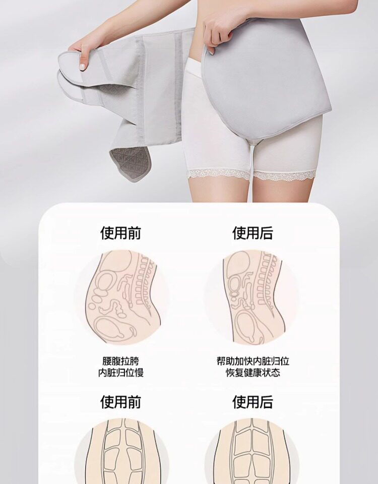诗妲莉产后收腹带纯棉舒适透气顺产剖腹产专用月子束缚带好用不勒 — 12