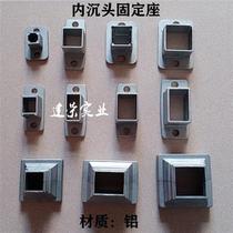 4 aluminum art guardrails aluminum alloy railings stair handrail accessories base fixed base connecting parts tensile parts