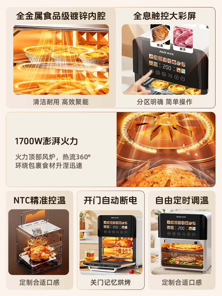 Oaks Electric Oven for Home Use 2025 New Model Air Fryer Smart Multifunctional Baking Steaming and Microwave All-In-One