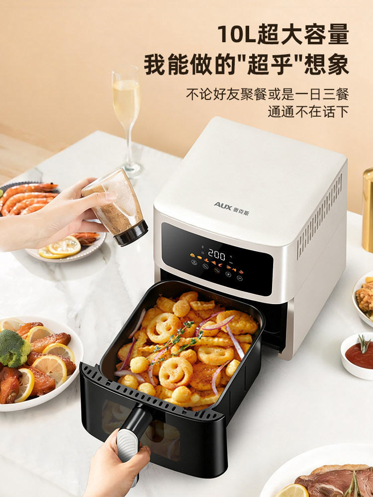 Oaks Household Air Fryer, Electric Oven, All-In-One Multi-Function, Fully Automatic, Intelligent, Oil-Free 2025 New Model