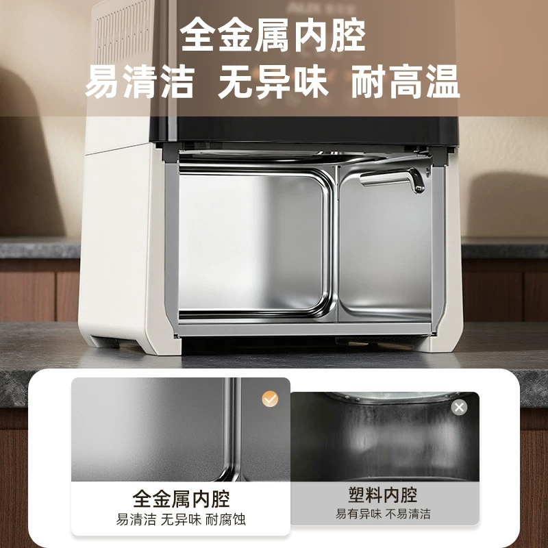 [奥克斯空气炸锅家用可视多功能一体2026新款电烤箱炸锅官方旗舰店]