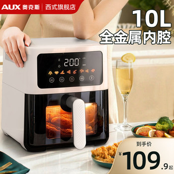 Oaks Household Air Fryer, Electric Oven, All-In-One Multi-Function, Fully Automatic, Intelligent, Oil-Free 2025 New Model