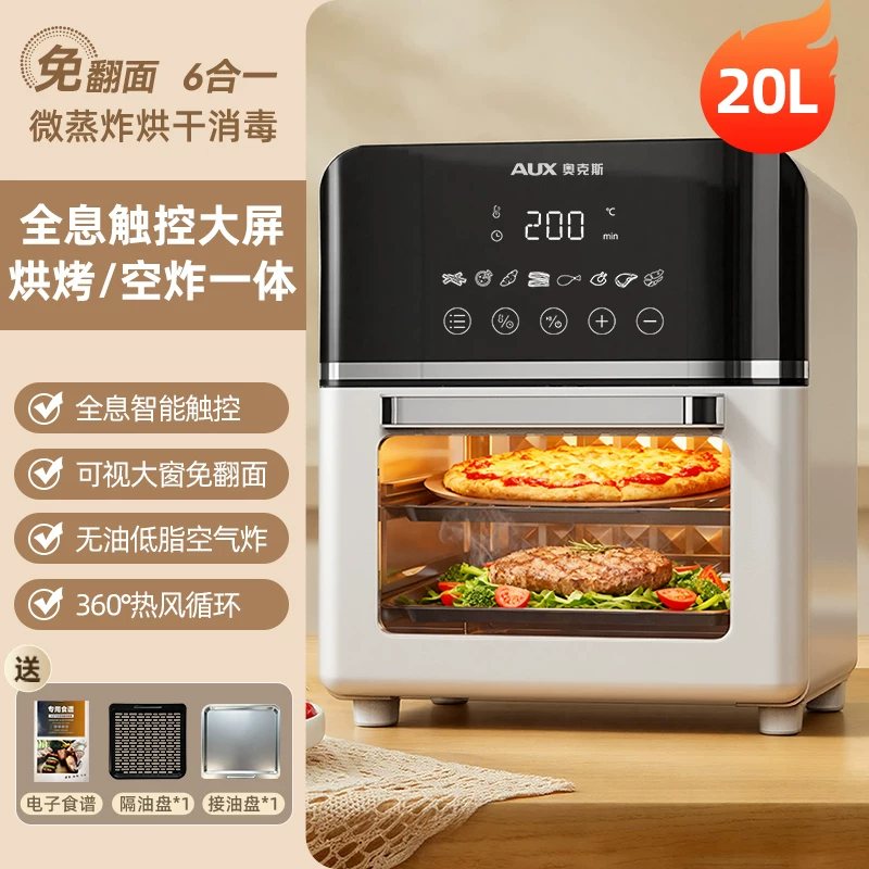 [奥克斯空气炸锅家用可视多功能一体2026新款电烤箱炸锅官方旗舰店]