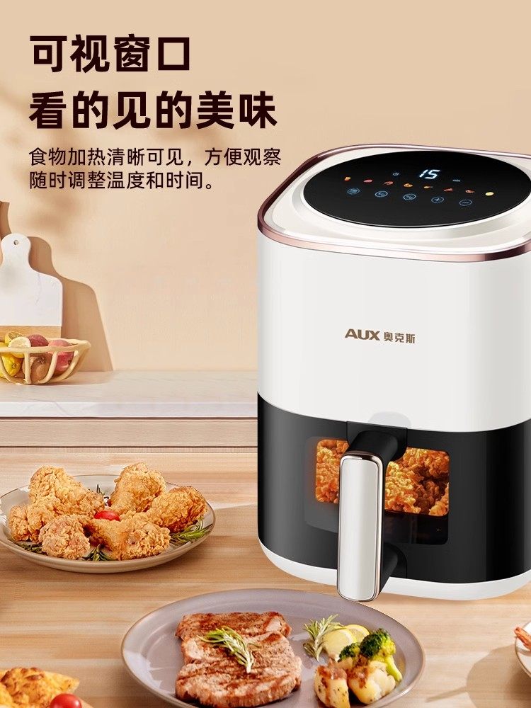 Oaks Air Fryer Home Smart Visual No-Turn Air Fryer 2025 New Model Official Flagship Store