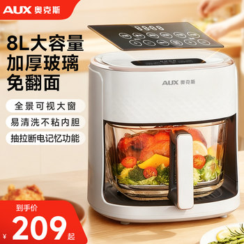 Oaks Air Fryer Is a Multifunctional Household Appliance with a 360-Degree View ° Flip-Free Large-Capacity 2025 New Electric Oven