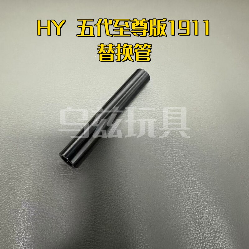 六代五代黑鹰1911至尊金属消音四代伯莱塔m92f格洛克g17配件tt33-淘宝网