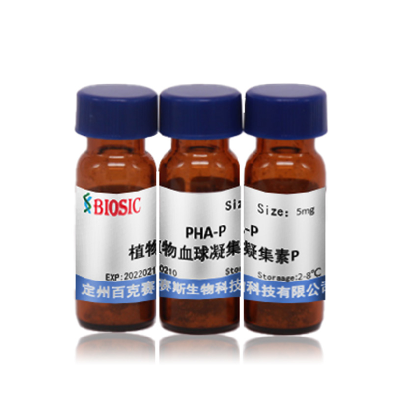 PHA-P 植物血球凝集素P 实验室科研实验用试剂 CAS:9008-97-3