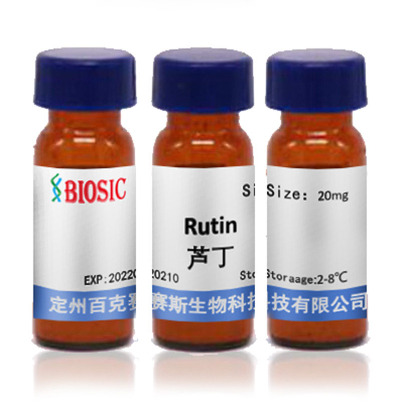 Rutin 芦丁 实验室科研用试剂 标准品 CAS:153-18-4 百克赛斯生物