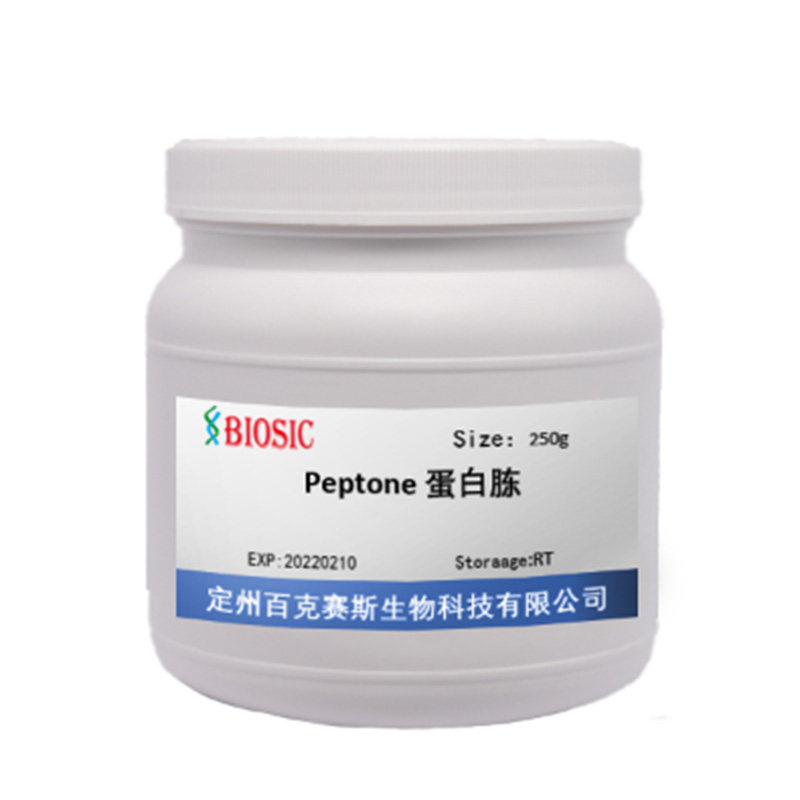 Peptone蛋白胨 实验科研用培养基 CAS:73049-73-7 百克赛斯生物