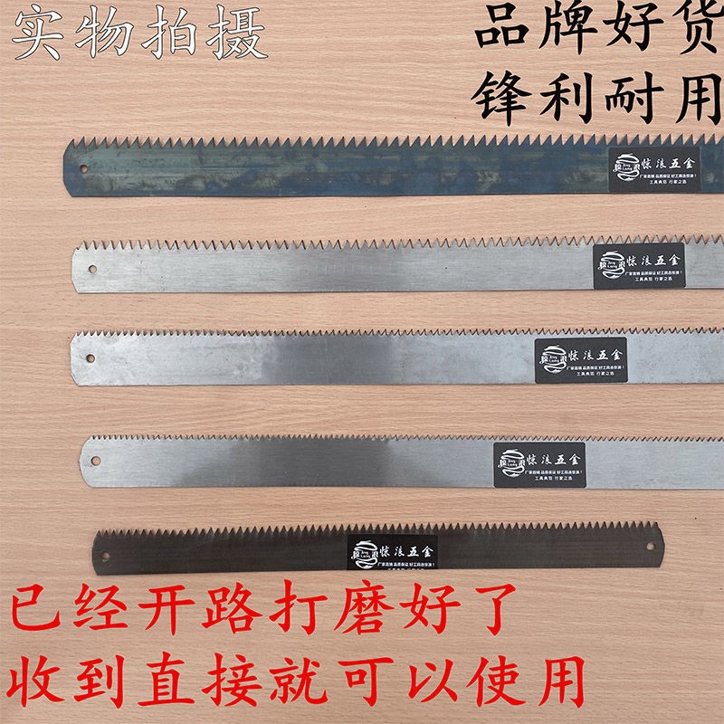 German Import Saw Blade Woodwork Saw Blades 31cm45cm50cm60cm70cm Manual Saw Blade Slim Tooth Steel-Taobao