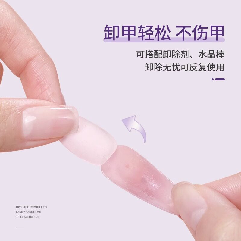所有女生!美甲持久牢固的秘密,就在这瓶月抛穿戴甲固态胶里!_美甲工具_淘宝美妆网