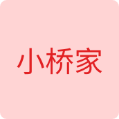 小桥家服饰店
