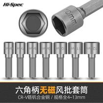 Powerful electric screw drill handle sleeve 1 non-magnetic 4 hexagonal knife blower sleeve head 7 8 10 12 13mm