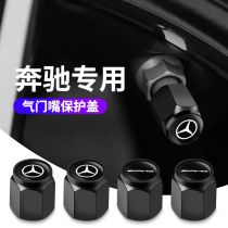 Mercedes Benz tire valve cap c260l e300l c200l glc gle350 car valve core cap valve cover