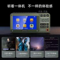 F50 new 2023 radio for the elderly special video playback card singing machine portable Bluetooth speaker