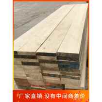 Wooden springboard 4 meters construction site wooden springboard wood construction engineering solid wood scaffolding white pine board attic load-bearing board
