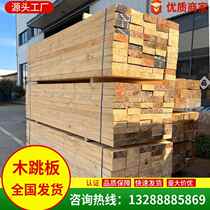 Springboard construction site wooden springboard 4 meters 3 meters long wooden scaffold board 6 meters construction engineering construction protective thick wooden board solid wood