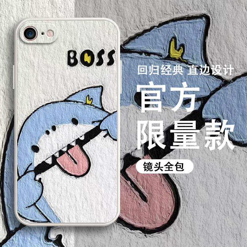 Cute Shark Anti-Drop Full-Cover Silicone Case for Apple 7/8, New iPhone 7 Plus, Matte Straight-Edge Soft Case for Men and Women, I7 Trendy with Tempered Glass Film Cute Shark Anti-Drop Full-Cover Silicone Case for Apple 7/8, New iPhone 7 Plus, Matte Straight-Edge Soft Case for Men and Women, I7 Trendy with Tempered Glass Film