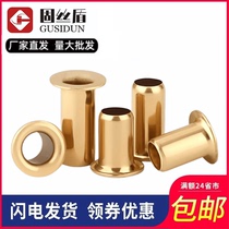 Solid wire shield copper eye button rivet hollow copper rivet through hole rivet copper parts buckle ring M1 5M2M3M4M5M6