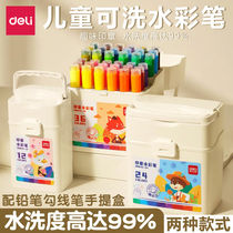 deli deli easy washable seal watercolor pen 12 colors 24 colors 36 colors children washable non-toxic kindergarten primary school students special painting brush 135]