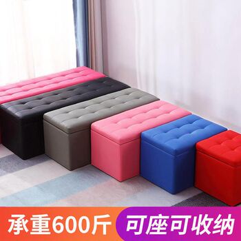 Shoe change stool shoe cabinet clothing store household bed tail storage sofa stool rectangular rest shoe store storage stool