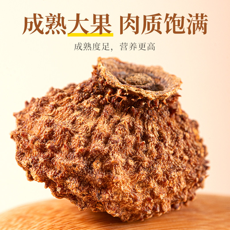刺梨泡水喝真的能抗癌?特级贵州野生刺梨干功效揭秘!-刺梨-淘宝百科网