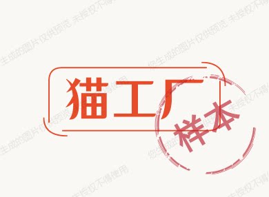 开光的罗盘