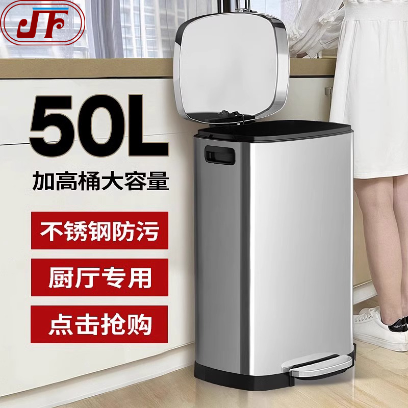 Jf Foot-Operated Stainless Steel Trash Can, Large Capacity, for Kitchen, Home, Hotel, Extra-Large, Special for Commercial Use, 50L, 30L with Lid Jf Foot-Operated Stainless Steel Trash Can, Large Capacity, for Kitchen, Home, Hotel, Extra-Large, Special for Commercial Use, 50L, 30L with Lid