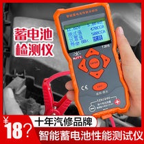 T2818 battery tester 12V24V electric vehicle battery performance life capacity internal resistance tester