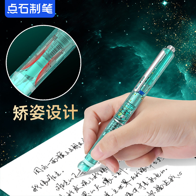 world.taobao.com: click-action fountain pen with small chamber, space ...