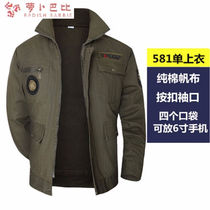 Mens labor protection clothing on work clothes customized cotton wear-resistant welding anti-scalding welder work clothes spring and autumn work clothes 581 green